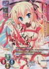 LO-2038-S SP 朝比奈 晴(サイン入り)