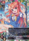 LO-2041 SR 美鳩 夏乃