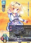 LO-2042 R 僧間 理亜