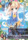 LO-2044 R アーデルハイト・フォン・ベルクシュトラーセ