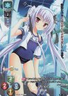 LO-2047-K KR 夏目 暦