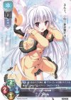 LO-2049 R 玉樹 桜