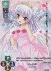 LO-2049-K KR 玉樹 桜