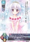  LO-2050 U ゴーストプリンセス 