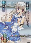 LO-2056-K KR 老樹 真樹