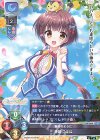 LO-2060 R 椿姫 こはね