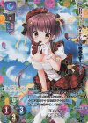 LO-2060-K KR 椿姫 こはね