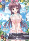 LO-2061 C 椿姫 こはね 