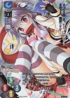 LO-2063-K KR 不知火 祈
