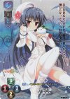  LO-2064-K KR 天ヶ瀬 奈月 