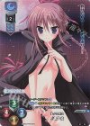 LO-2067-K KR 小坂井 綾