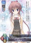  LO-2068 U 小坂井 綾 