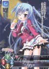 LO-2069 R 羽音々 翼