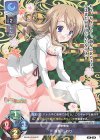  LO-2073 C 笹部 しおり 