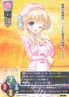  LO-2076 R シルヴィア・ル・クルスクラウン・ソルティレージュ・シスア 