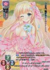 LO-2076-K KR シルヴィア・ル・クルスクラウン・ソルティレージュ・シスア