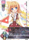 LO-2078 R 琴吹 ヒカリ