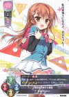 LO-2080 R 花咲 ののか