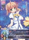 LO-2082 R 乙音 ニコル