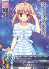  LO-2083 C 乙音 ニコル 