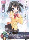  LO-2086 R 東雲 希 