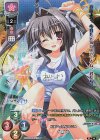 LO-2091-K KR 七瀬 歩