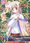  LO-2095 C 吉乃姫 