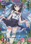 LO-2098-K KR 朱鷺坂 七緒