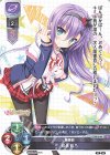 LO-2100 R 玖音 彩乃