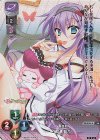 LO-2100-K KR 玖音 彩乃