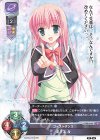 LO-2105 R あずま 夜 