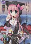 LO-2105-K KR あずま 夜