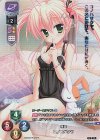  LO-2107-K KR コノハサクヤ 