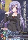  LO-2111 C 岡部 早苗 