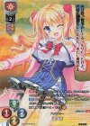 LO-2115-K KR 妃 玲奈