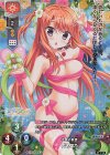 LO-2119-K KR 美鳩 夏乃