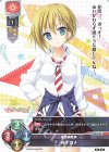  LO-2122 C 柚木 真子 