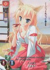 LO-2123-K KR 朝比奈 晴
