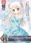  LO-2125 U 望月 宝 