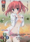 LO-2128-K KR 遠藤 沙弥