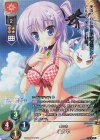 LO-2129-K KR 美浜 羊