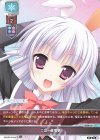 LO-2135 U 二位一体攻撃
