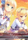 LO-2136 U ゴールデンタイム 