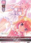  LO-2138 U 天使の奇跡 