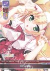  LO-2140 U 熊さん注意報 