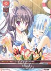  LO-2143 C うみねこ亭 
