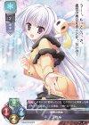 LO-2151 ST 玉樹 桜