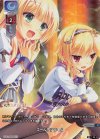 LO-2136-L P ゴールデンタイム