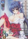  LO-2032-L P 城ヶ崎 絢華 