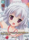 LO-2135-L P 二位一体攻撃
